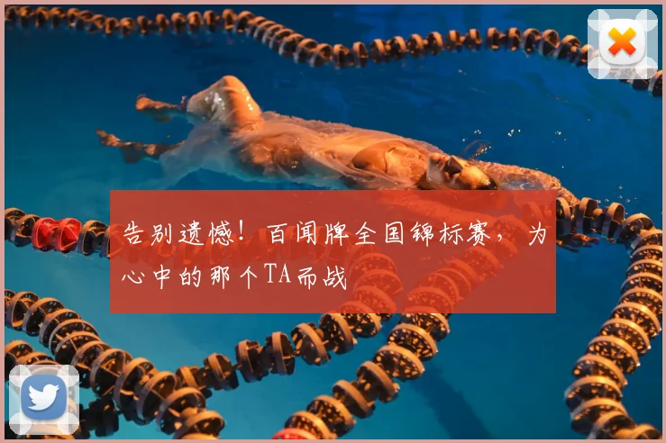告别遗憾!百闻牌全国锦标赛,为心中的那个TA而战