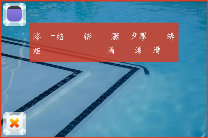 涔�-绉戝皵锛氬垏灏旇タ搴旇�绛炬柉閫氭柉鍜岃幈涓囷紝浠栦滑鏃犻渶涓婂満涔熻兘甯�繖